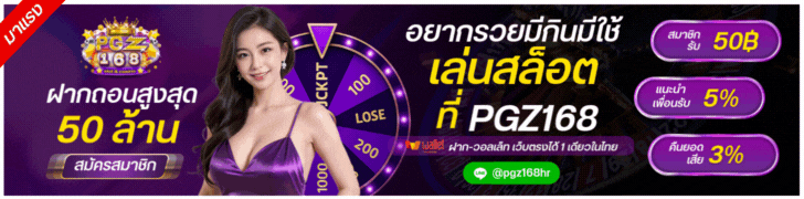 pgz168